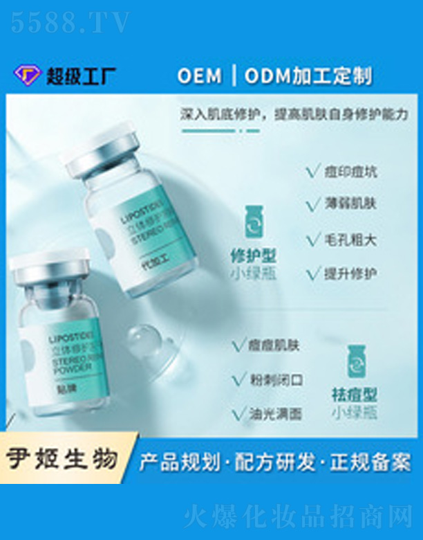 ���o���A�N�Ƽӹ�����oem