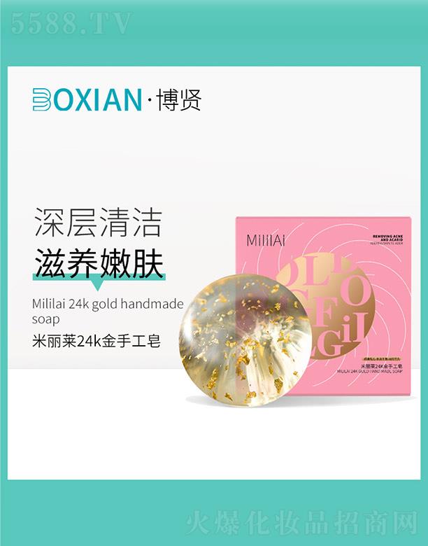 �����R24k���ֹ���