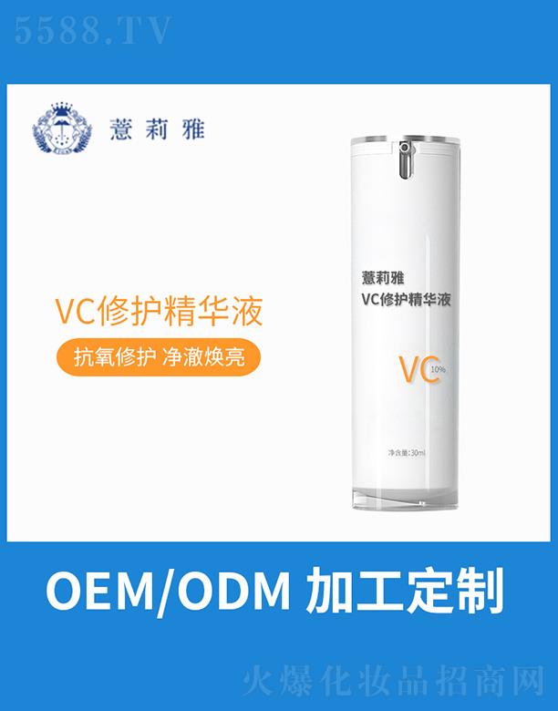 ޲����VC���o(h��)���AҺ 30ml