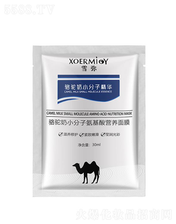 ѩ������С���Ӱ�����I�B(y��ng)��Ĥ