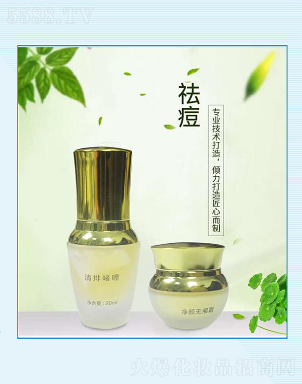 ���ņ��+��o��˪