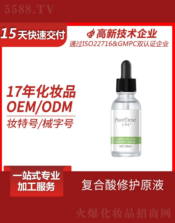 ��(f��)�������o(h��)ԭҺ