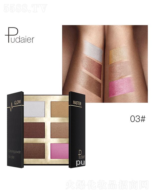 Pudaier6ɫ�߹��03#