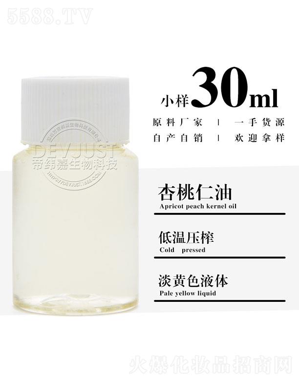 �۾����������� 30ml