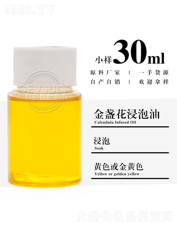 �۾��ν�K�������� 30ml