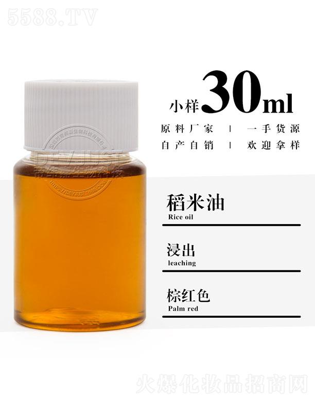 �۾��ε����� 30ml