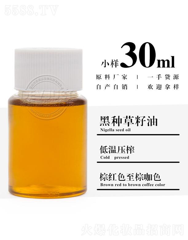 �۾��κڷN������ 30ml