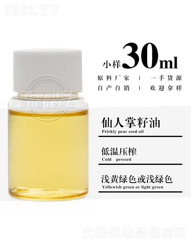 �۾������������� 30ml