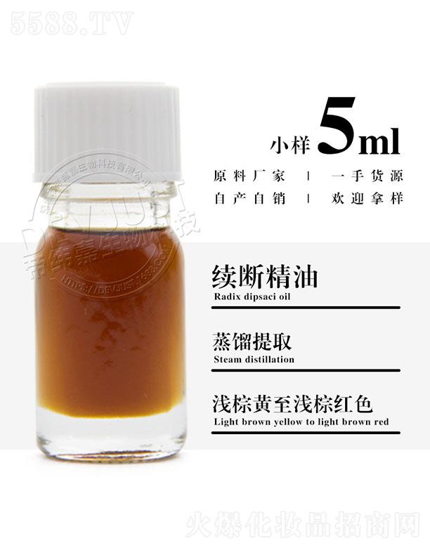 �۾����m(x��)�ྫ�� 5ml