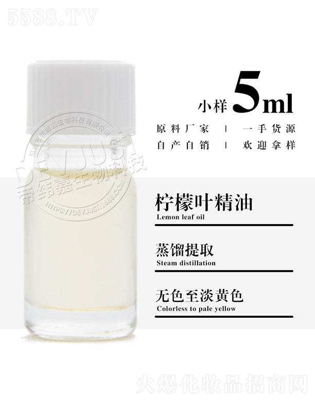 �۾��Ι����~���� 5ml