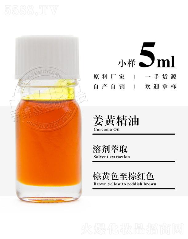 �۾��ν��S���� 5ml