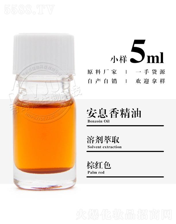 �۾��ΰ�Ϣ�㾫�� 5ml