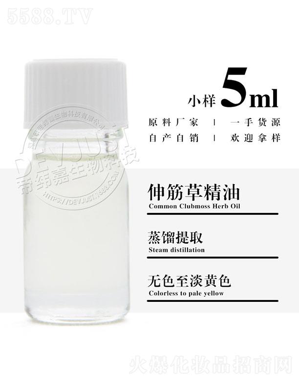 �۾������ݾ��� 5ml