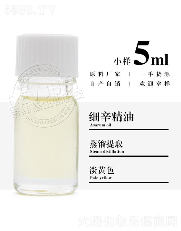 �۾��μ�(x��)������ 5ml