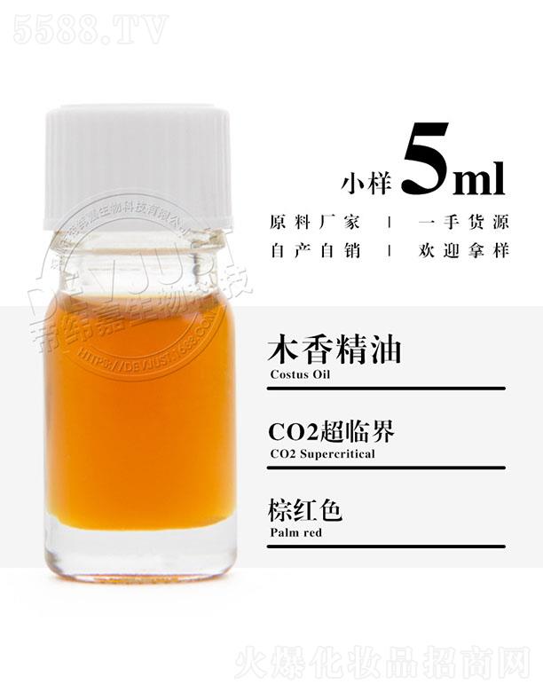 �۾���ľ�㾫�� 5ml