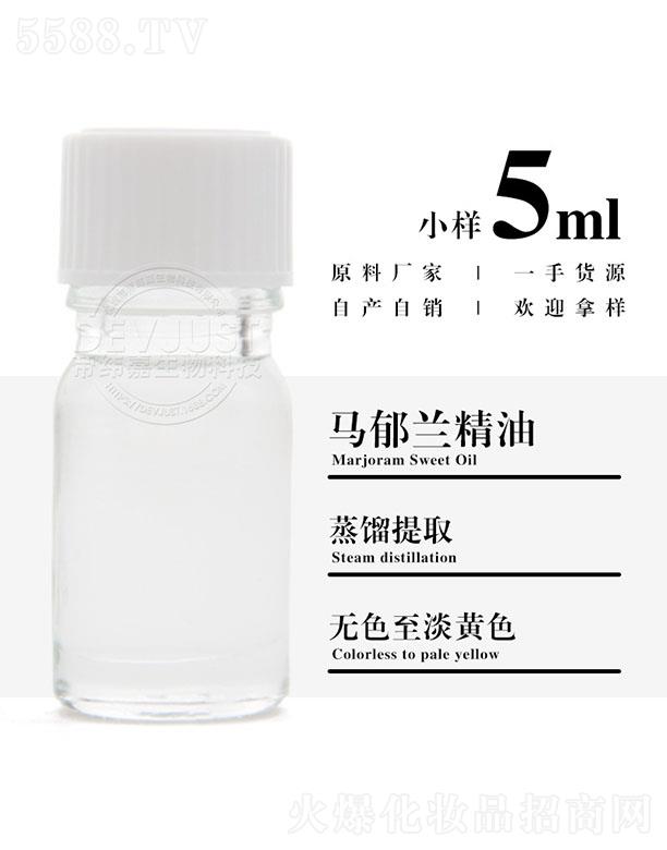 �۾����R���m���� 5ml