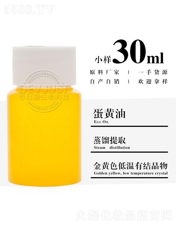 �۾��ε��S�� 30ml