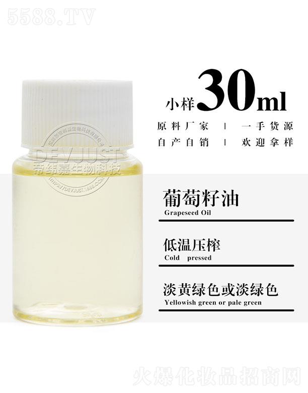 �۾����������� 30ml