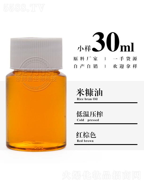 �۾����׿��� 30ml