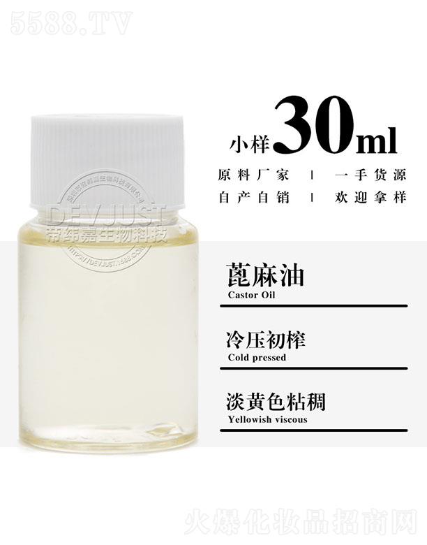 �۾��α����� 30ml