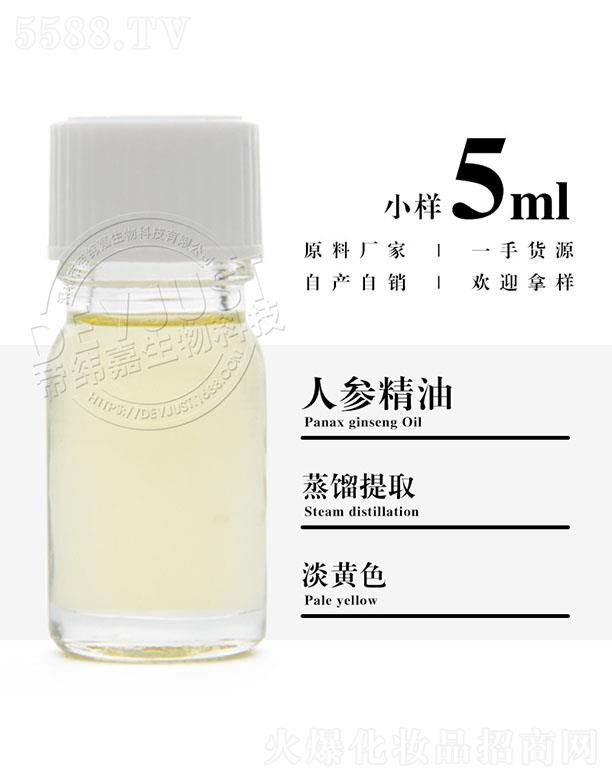 �۾����˅����� 5ml