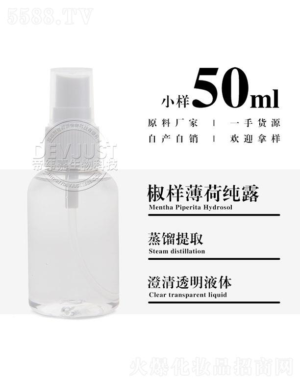 �۾��ν��ӱ��ɼ�¶ 50ml