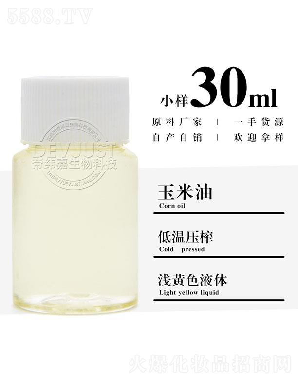 �۾��������� 30ml