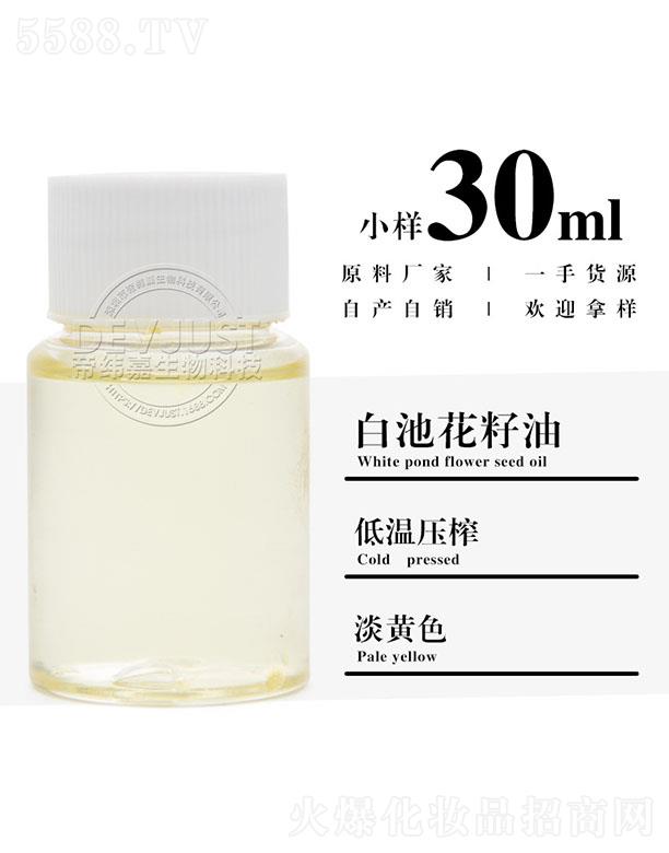 �۾��ΰ׳ػ����� 30ml
