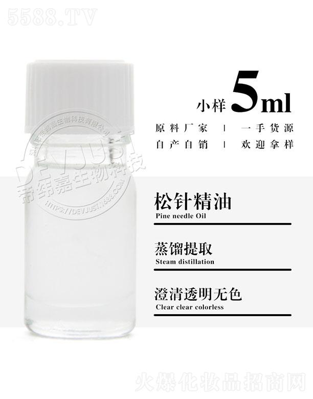 �۾�����ᘾ��� 5ml