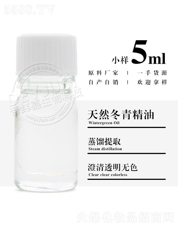 �۾�����Ȼ���ྫ�� 5ml
