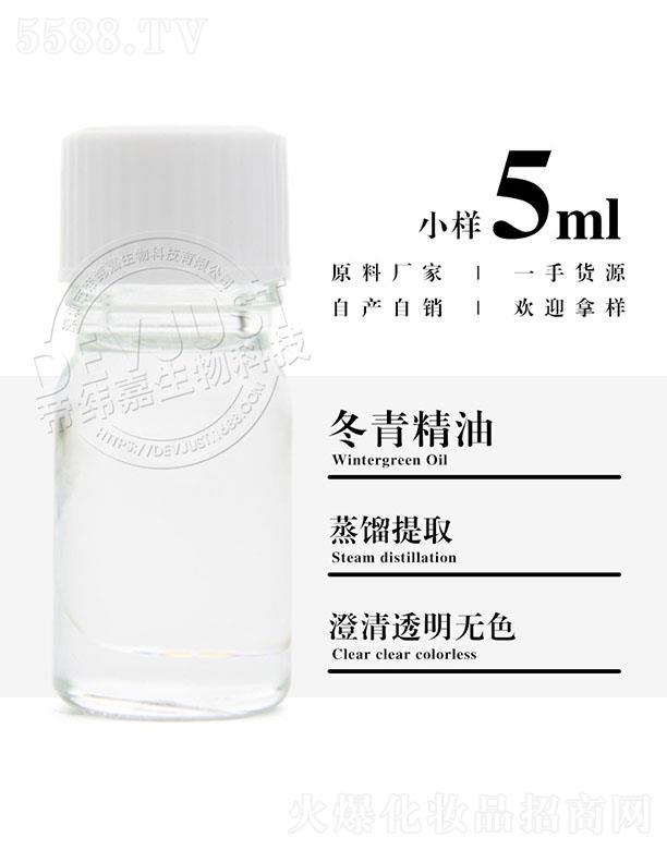 �۾��ζ��ྫ�� 5ml