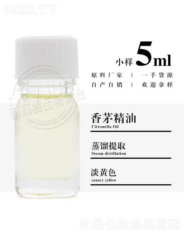 �۾�����é���� 5ml