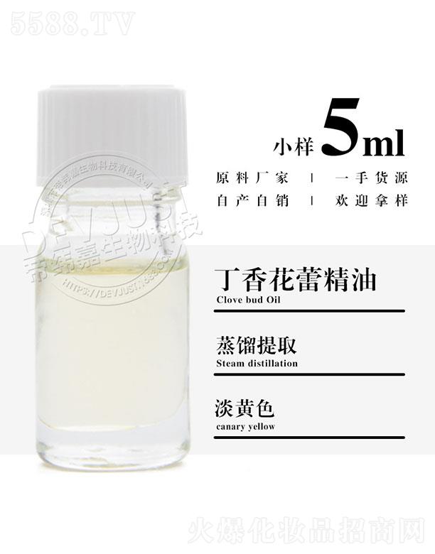 �۾��ζ��㻨�پ��� 5ml