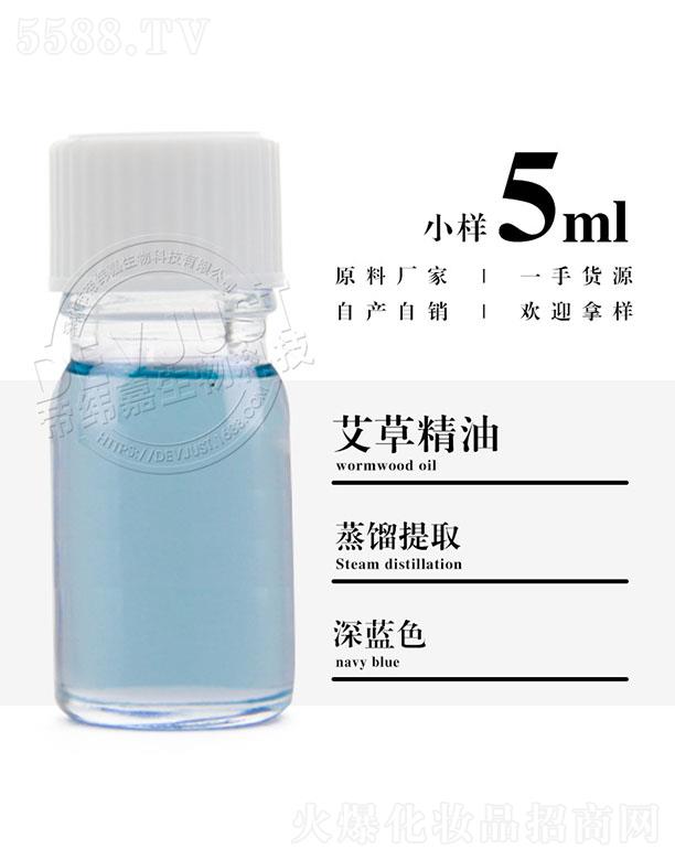 �۾��ΰ��ݾ��� 5ml