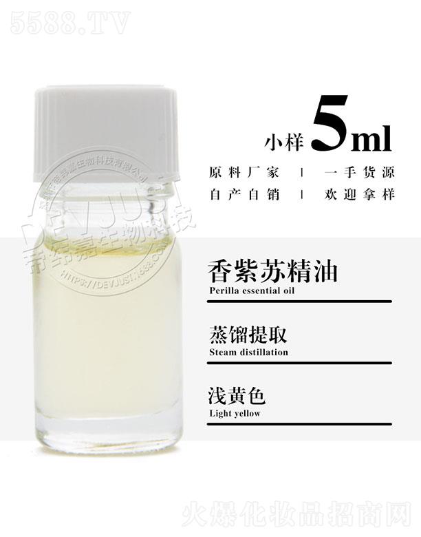 �۾��������K���� 5ml