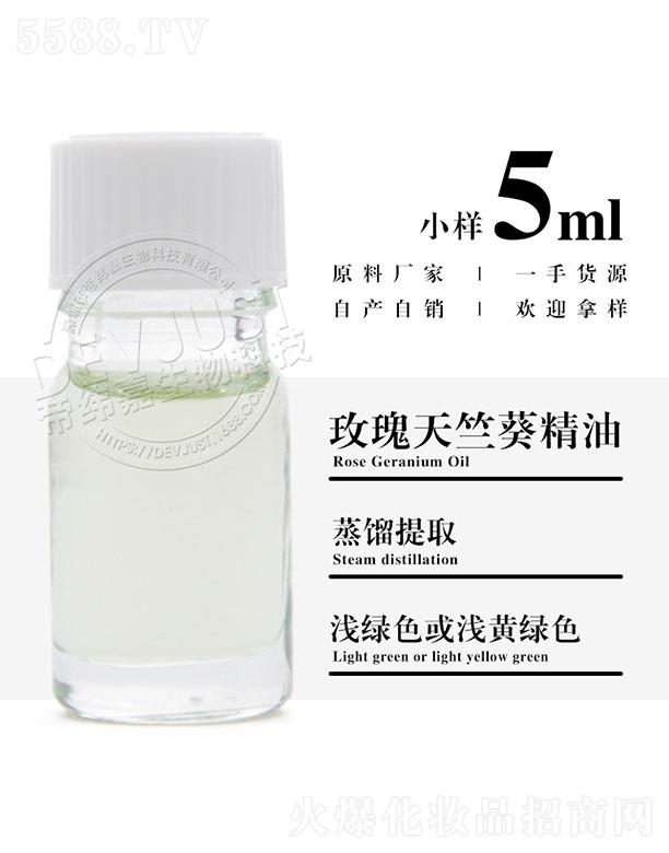 �۾���õ�����ÿ����� 5ml