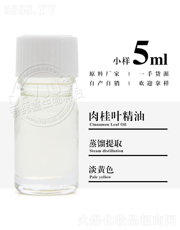 �۾�������~���� 5ml