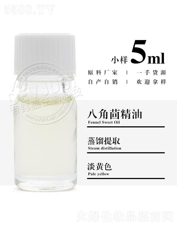 �۾��ΰ˽���� 5ml