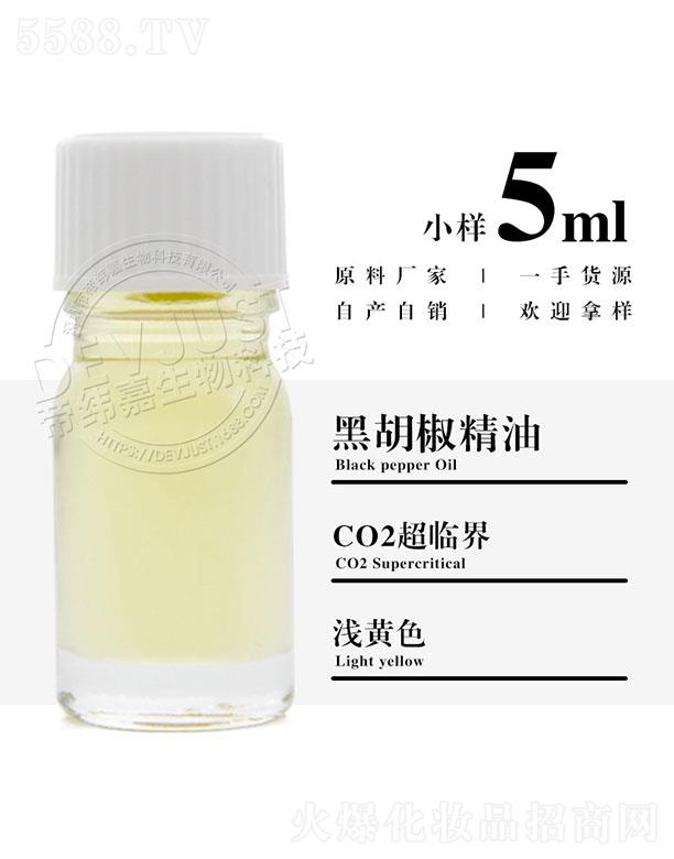 �۾��κں������� 5ml