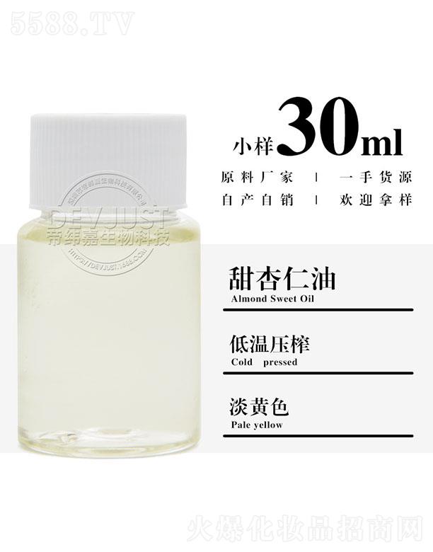 �۾����������� 30ml