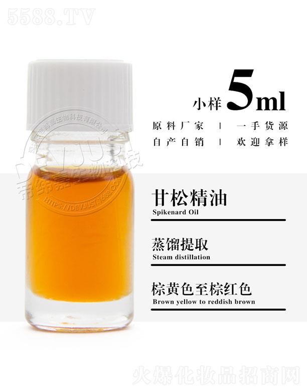 �۾��θ��ɾ��� 5ml