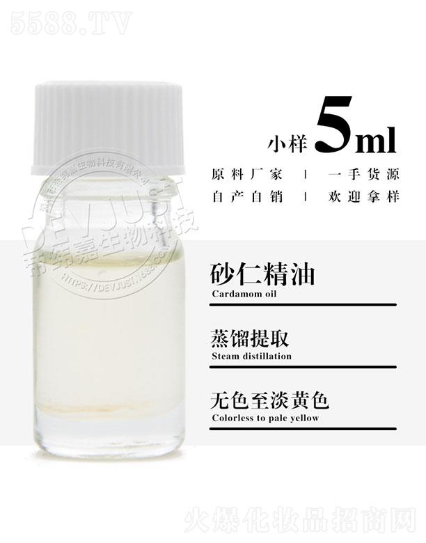 �۾���ɰ�ʾ��� 5ml