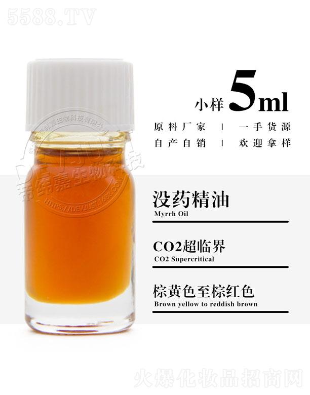 �۾��Λ]ˎ���� 5ml