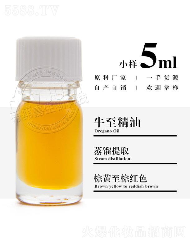 �۾���ţ������ 5ml