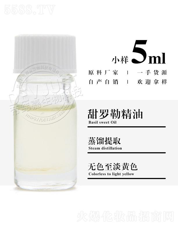 �۾������_�վ��� 5ml