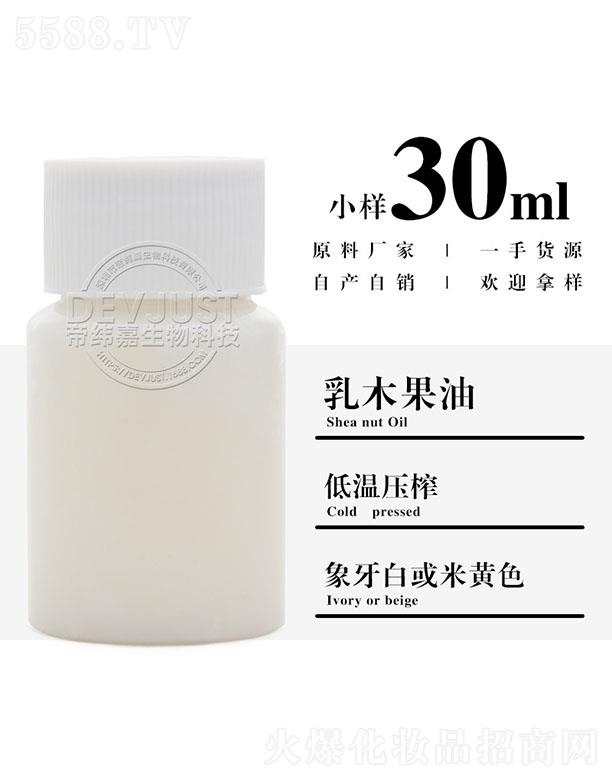 �۾�����ľ���� 30ml