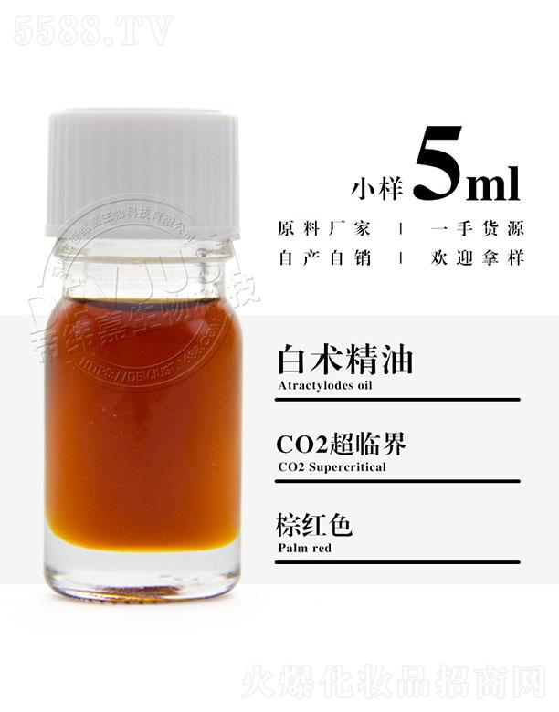 �۾��ΰ��g���� 5ml