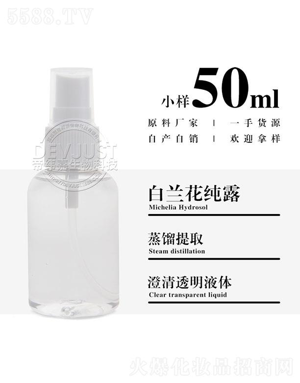 �۾��ΰ��m����¶ 50ml