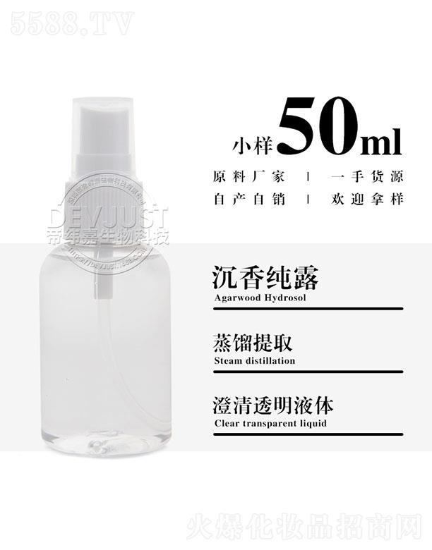 �۾��γ��㼃¶ 50ml
