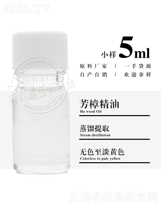 �۾��η������� 5ml